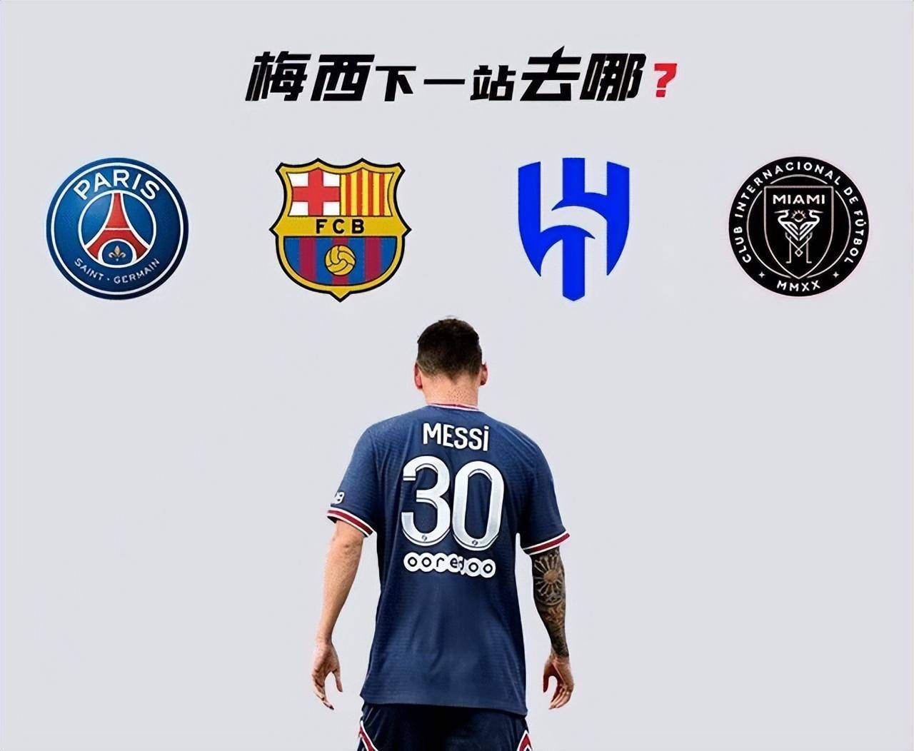 据全市场报道，今天米兰全队进行休整，以缓解比赛和旅途带来的疲劳。